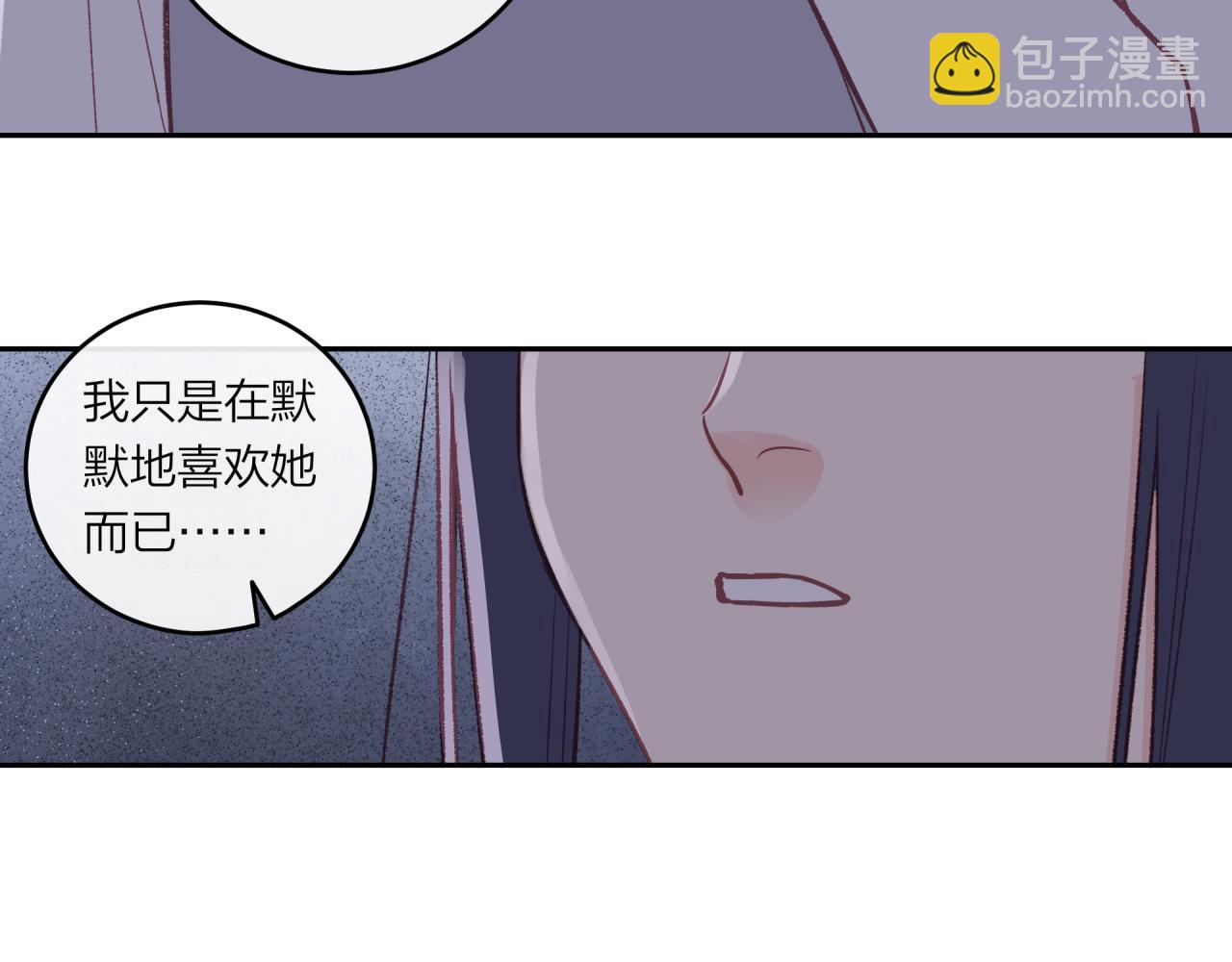 第45话 漫漫长夜（中）(1/2)-第51话