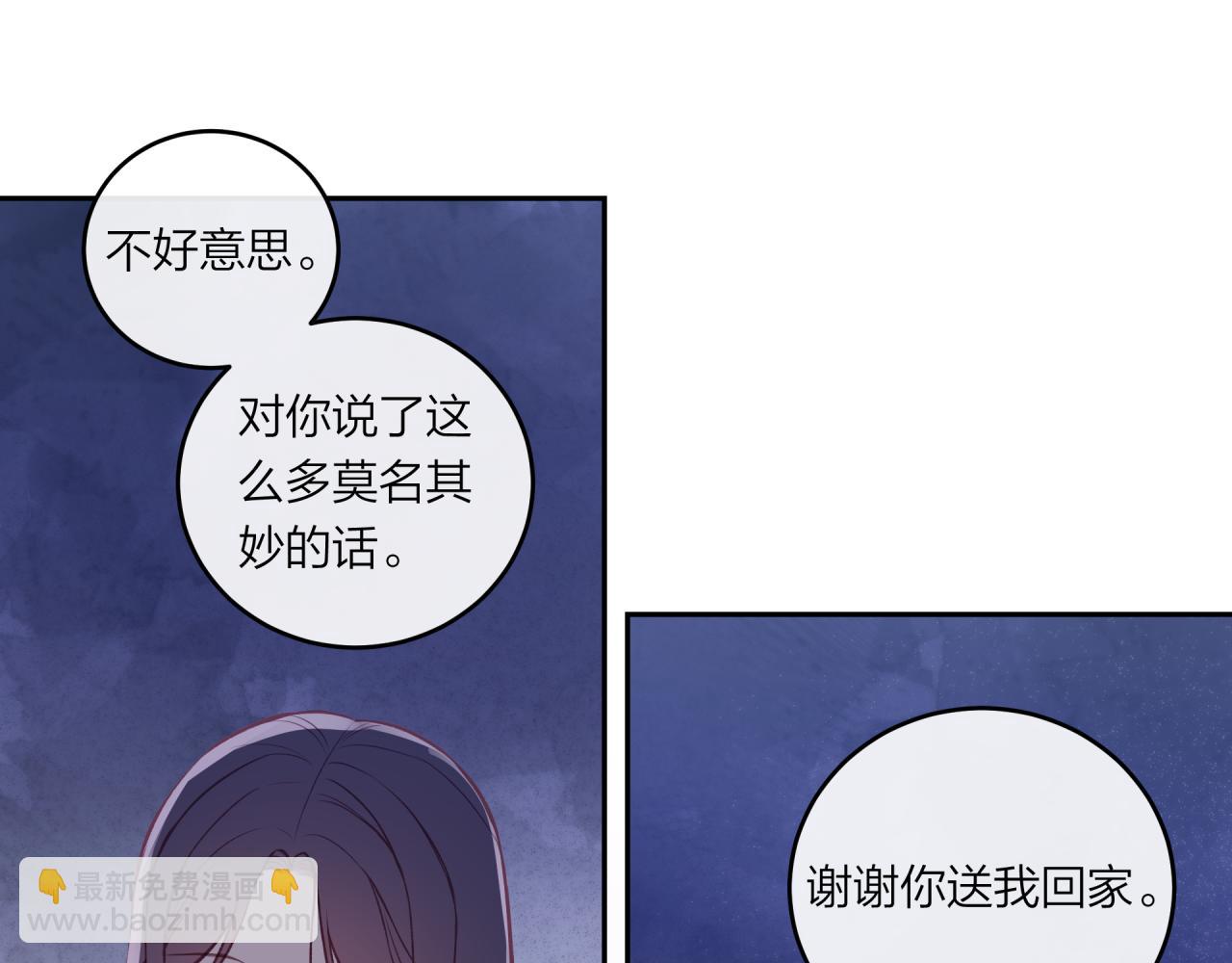 第45话 漫漫长夜（中）(1/2)-第51话