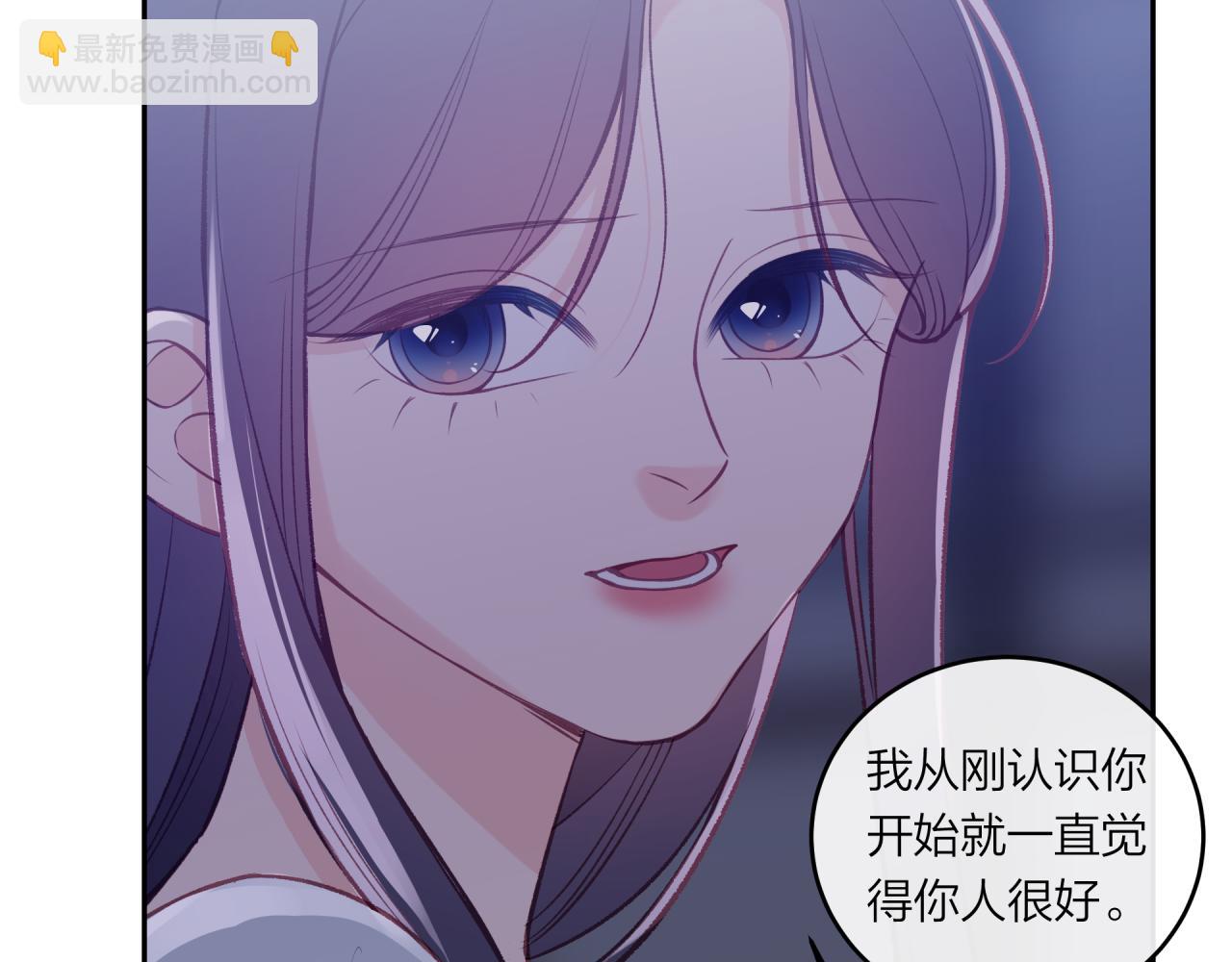 第45话 漫漫长夜（中）(1/2)-第51话