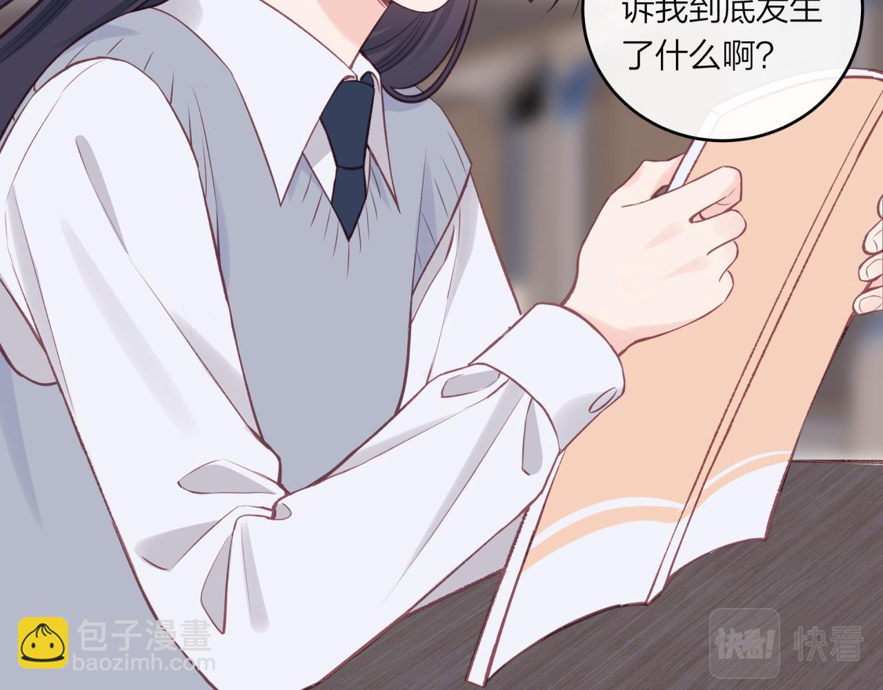 第47话 聚餐(1/2)-第53话