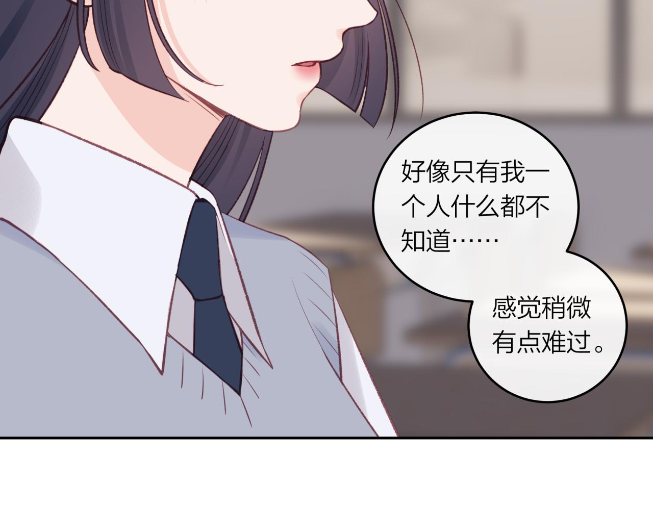 不可能的事 - 第47話 聚餐(1/2) - 5