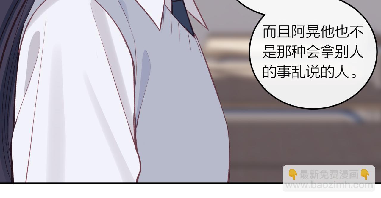 第47话 聚餐(1/2)-第53话