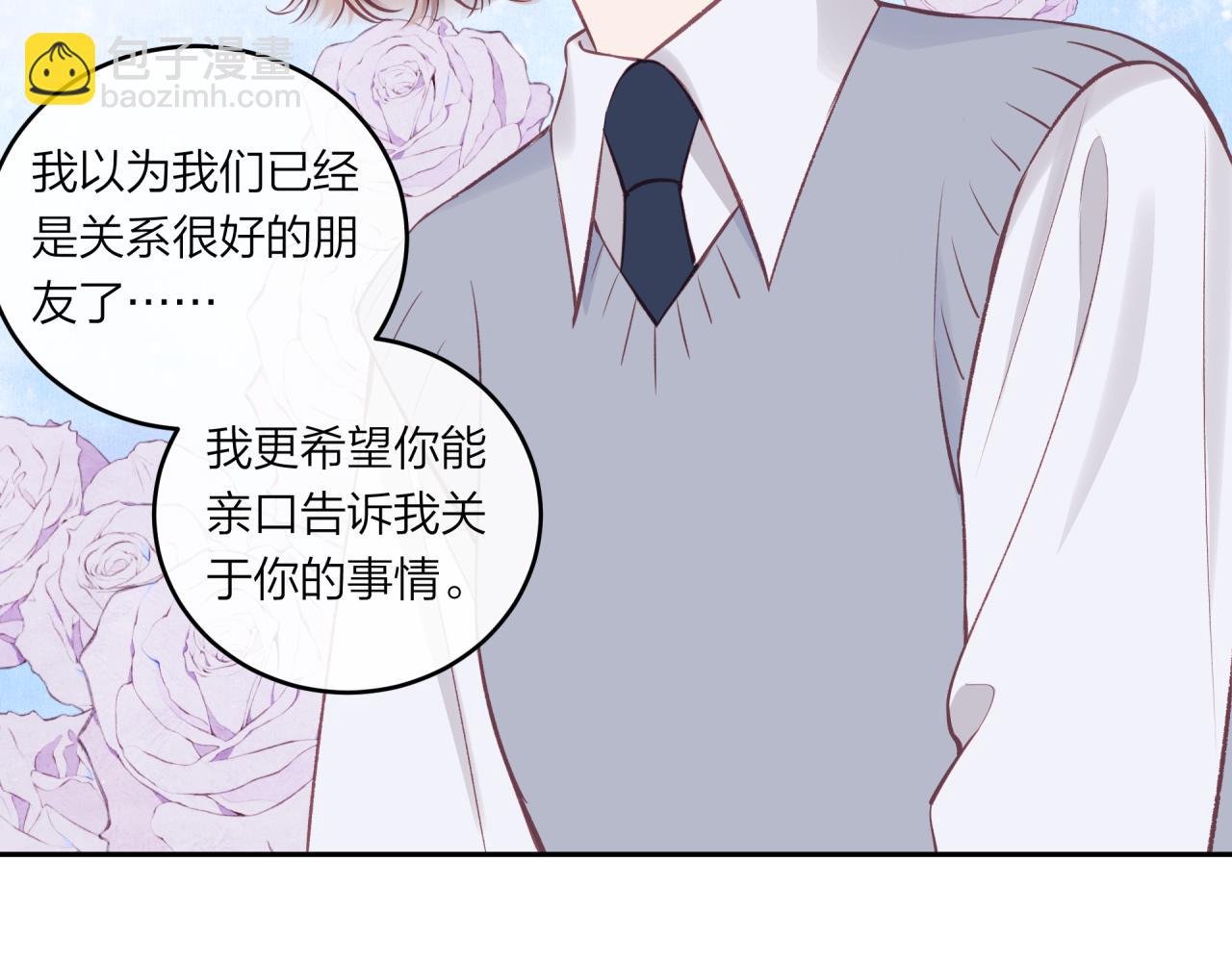 第47话 聚餐(1/2)-第53话