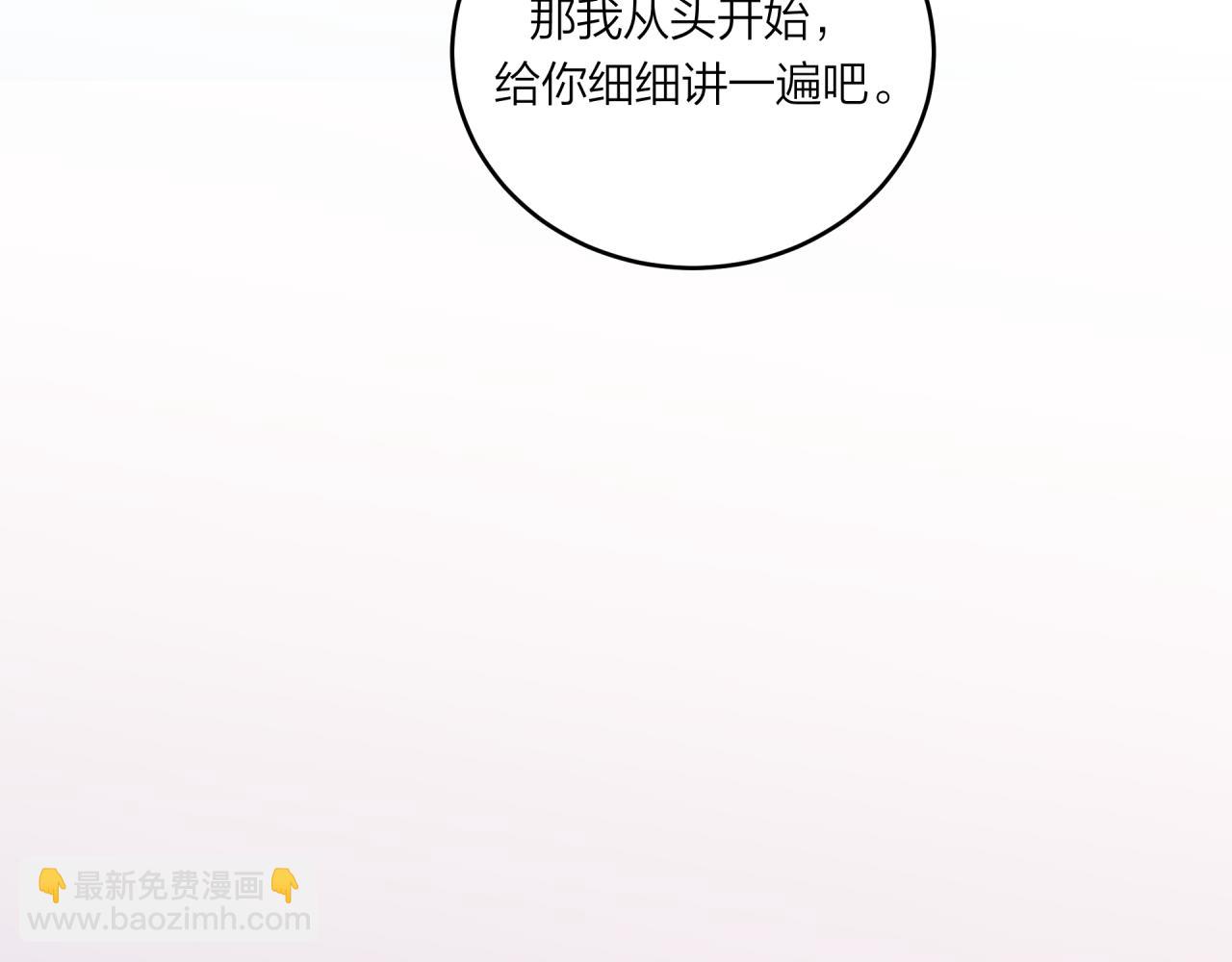 第47话 聚餐(1/2)-第53话