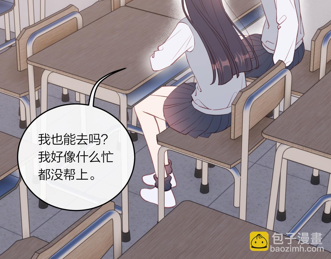 第47话 聚餐(1/2)-第53话