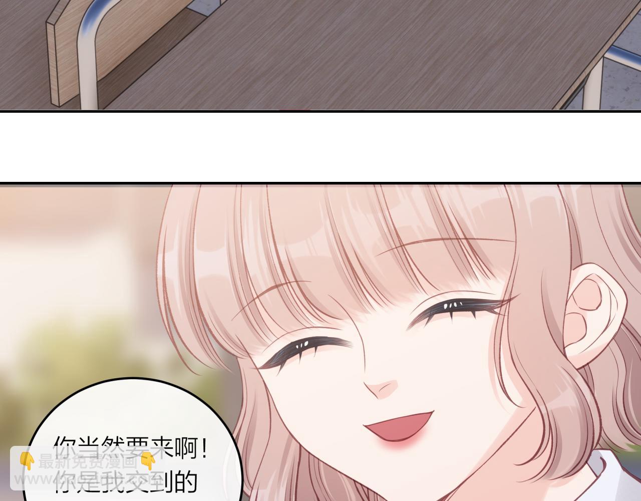 第47话 聚餐(1/2)-第53话