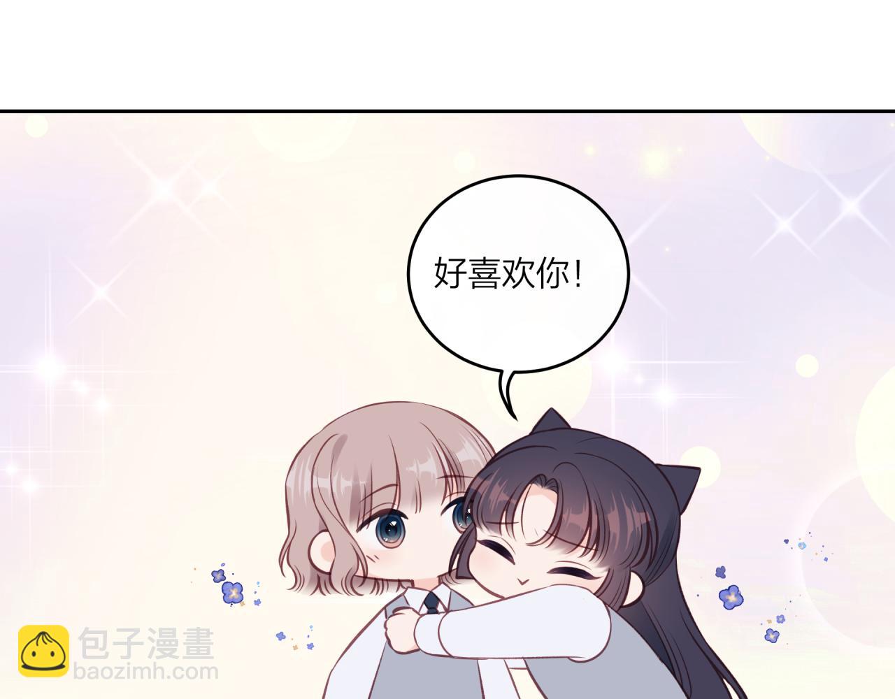 第47话 聚餐(1/2)-第53话