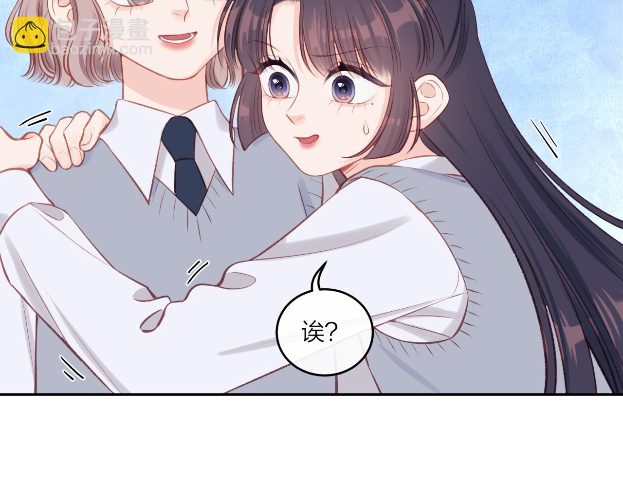 第47话 聚餐(1/2)-第53话