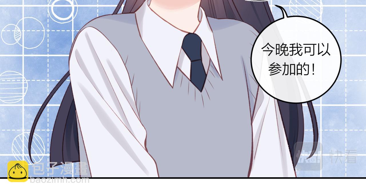 第47话 聚餐(1/2)-第53话