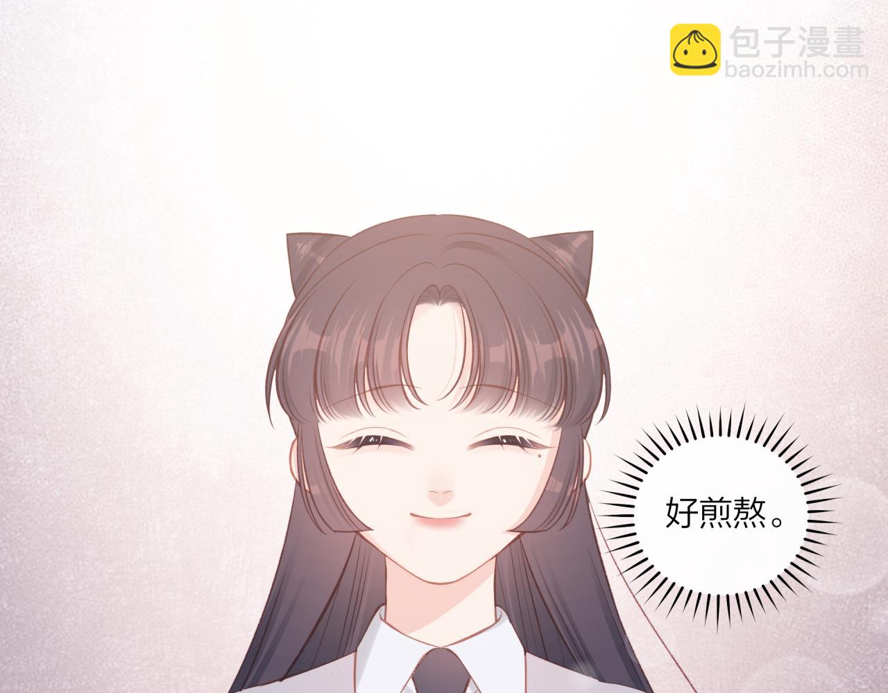 第47话 聚餐(1/2)-第53话