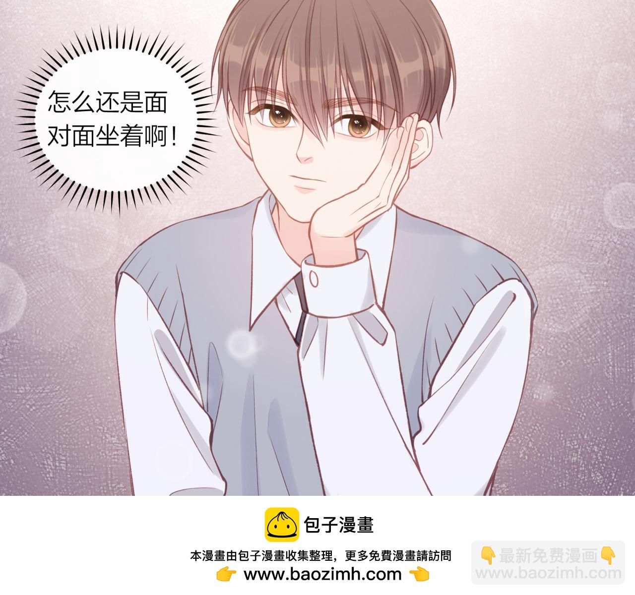 第47话 聚餐(1/2)-第53话