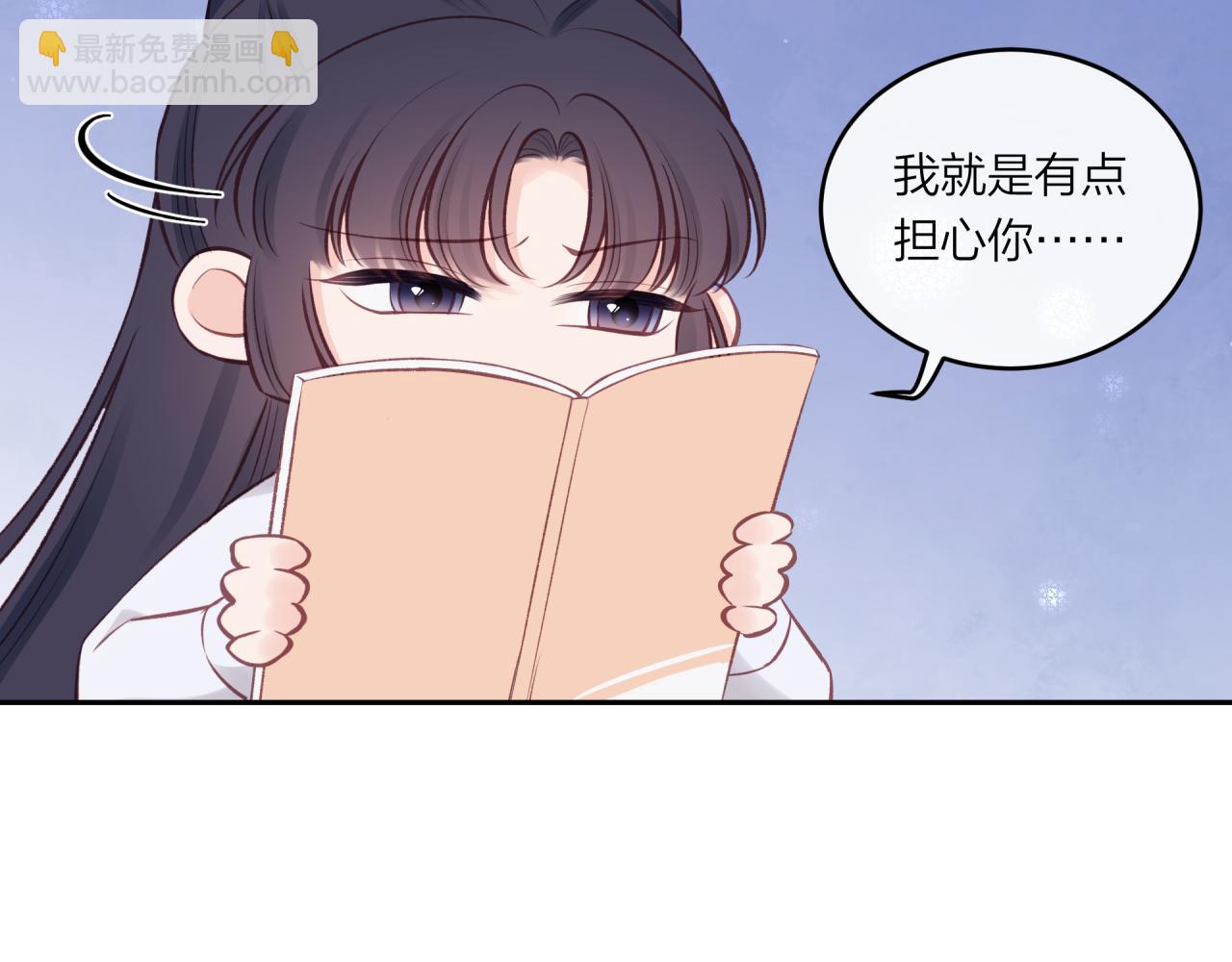 第47话 聚餐(1/2)-第53话