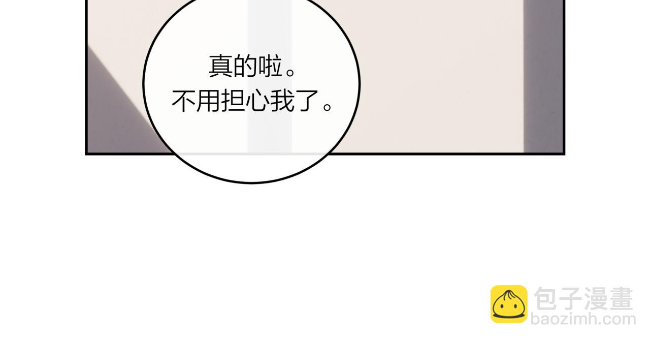 第47话 聚餐(1/2)-第53话