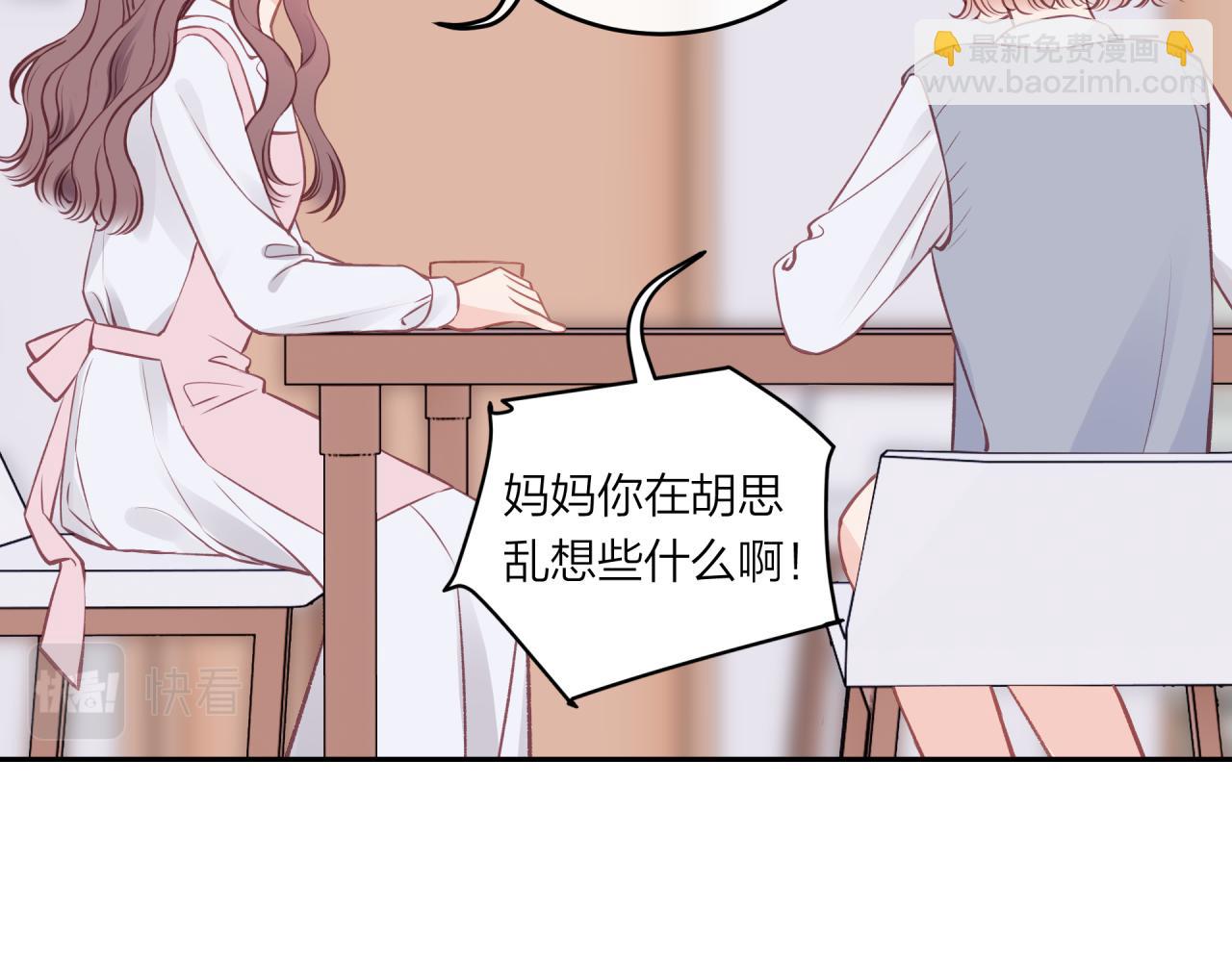 第48话 问与答(1/2)-第55话