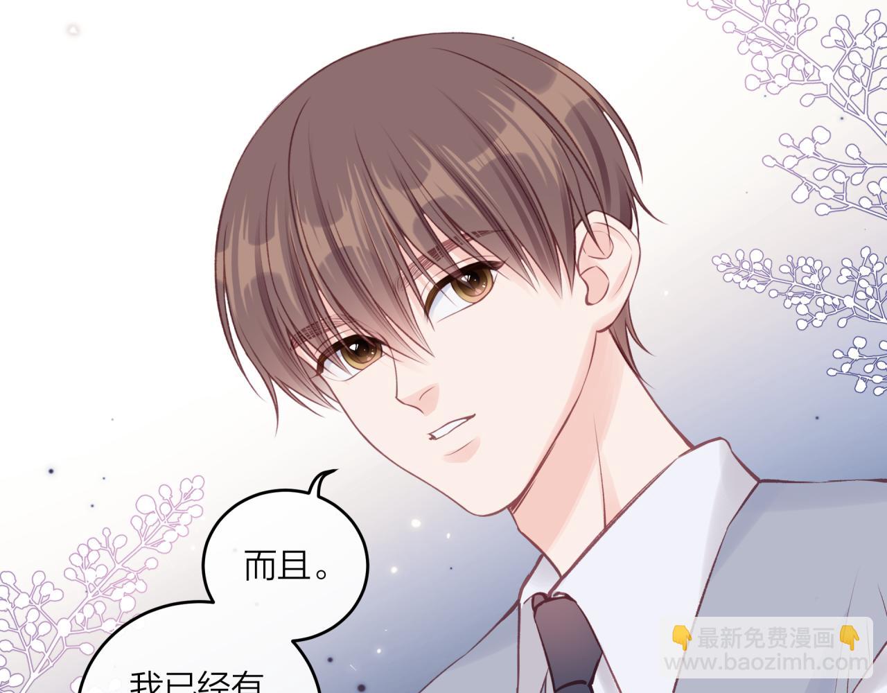 第48话 问与答(1/2)-第55话