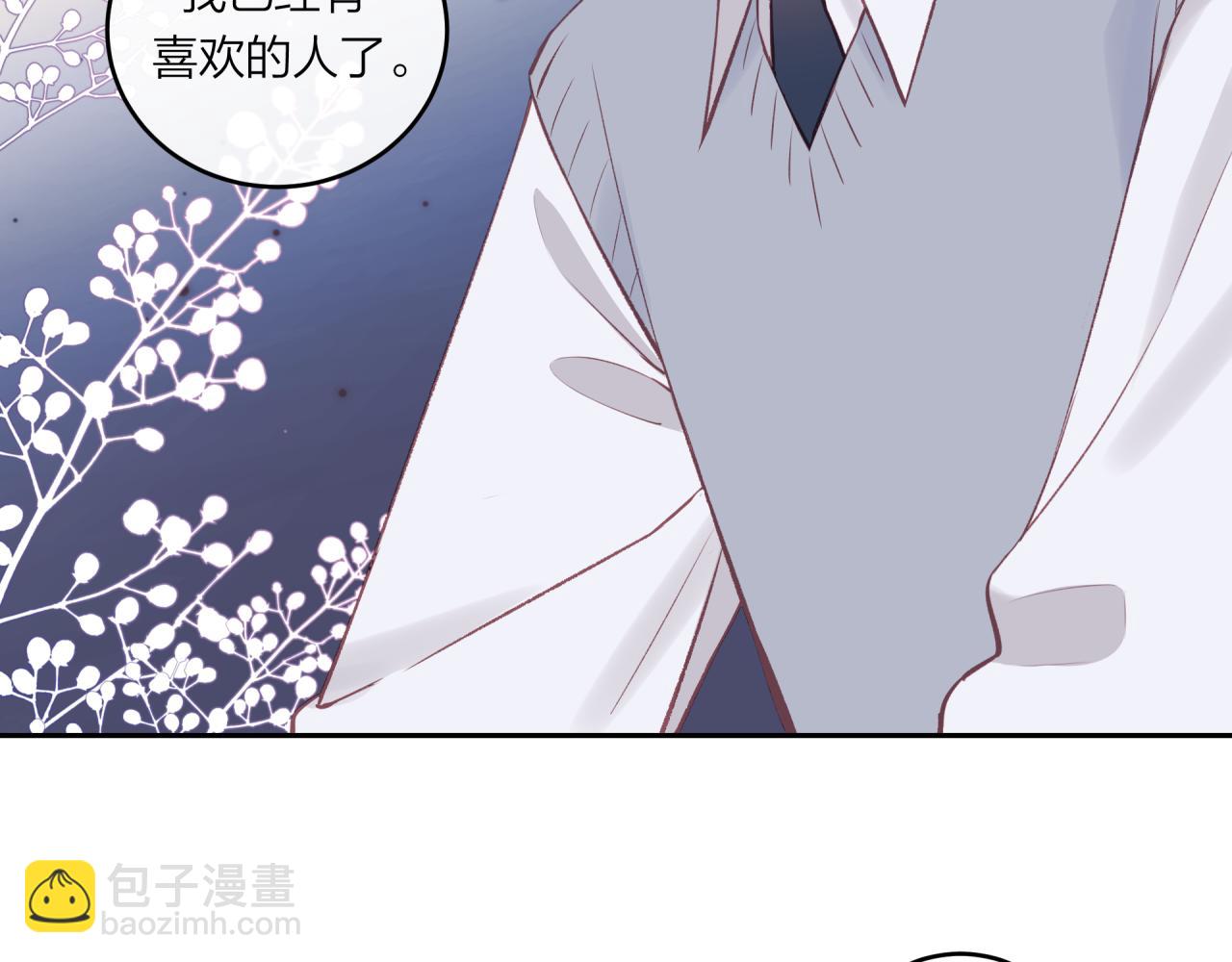 第48话 问与答(1/2)-第55话