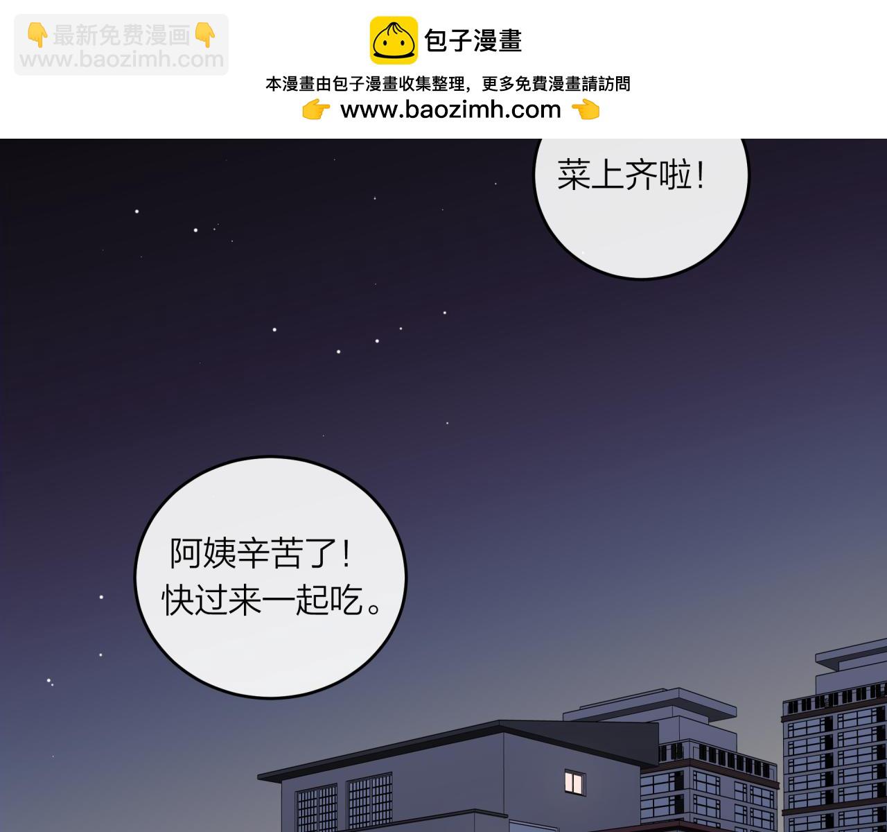 第48话 问与答(1/2)-第55话