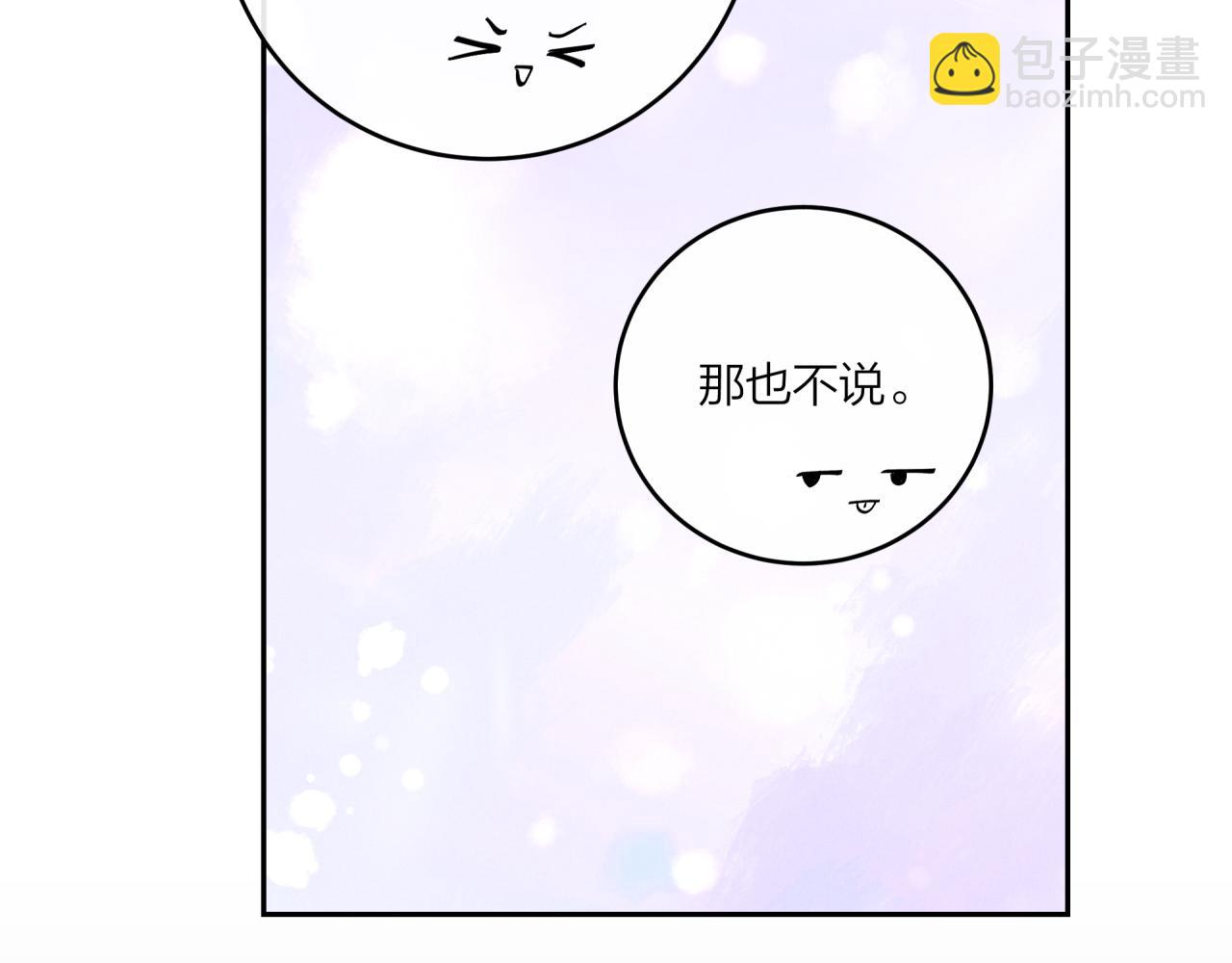 第48话 问与答(1/2)-第55话