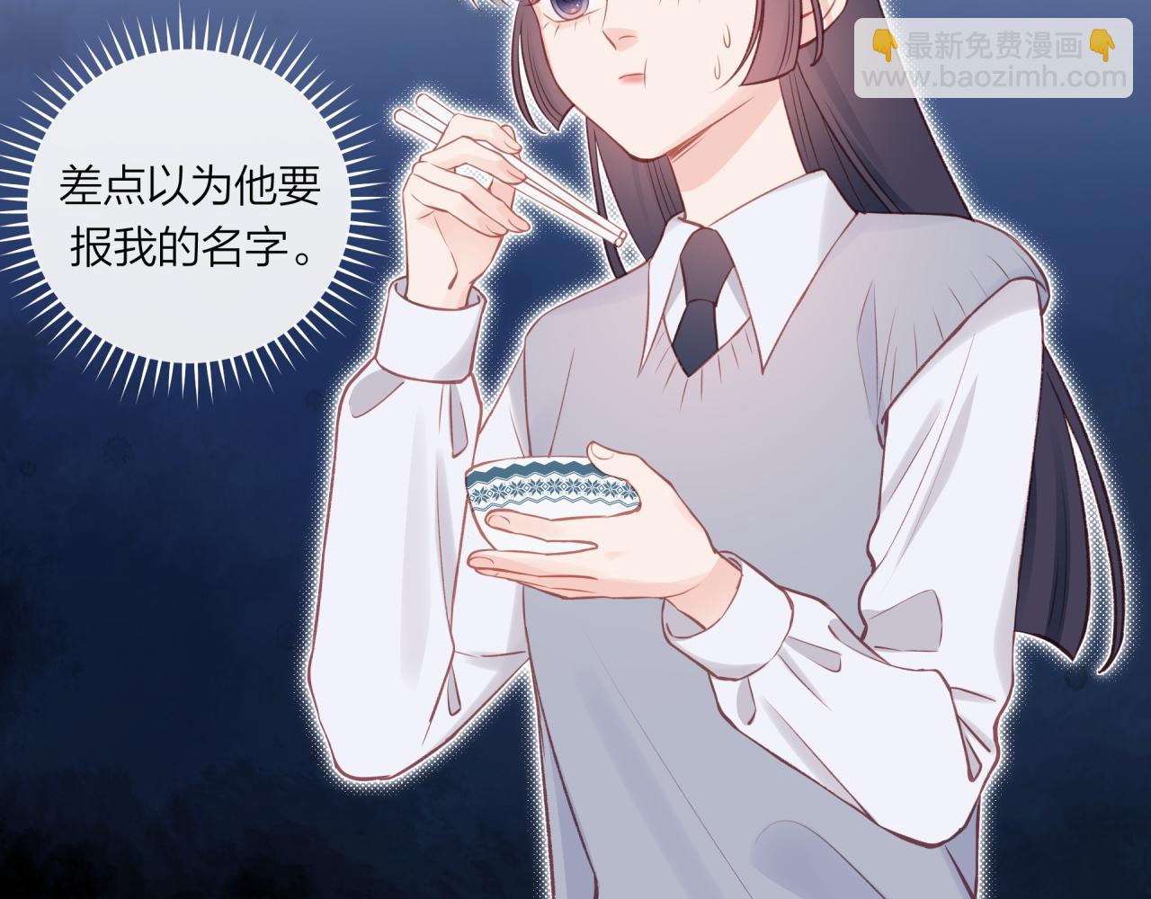 第48话 问与答(1/2)-第55话