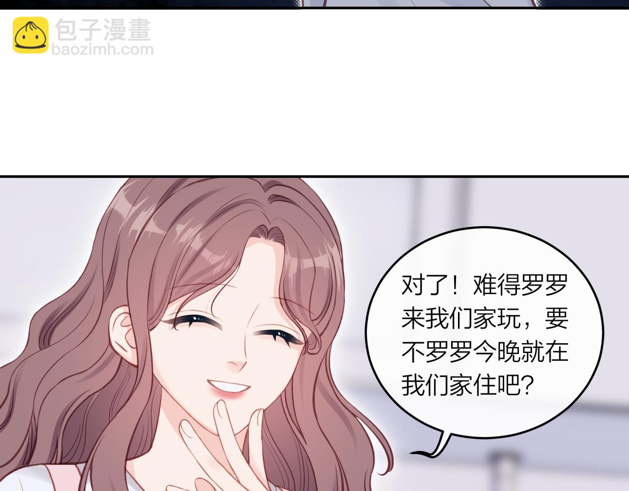 第48话 问与答(1/2)-第55话