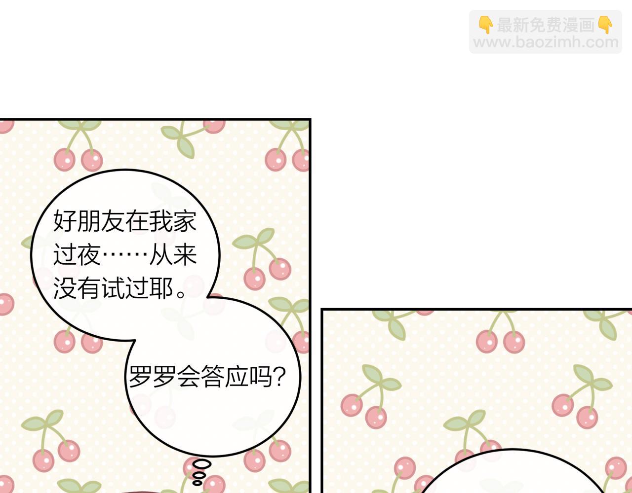 第48话 问与答(1/2)-第55话