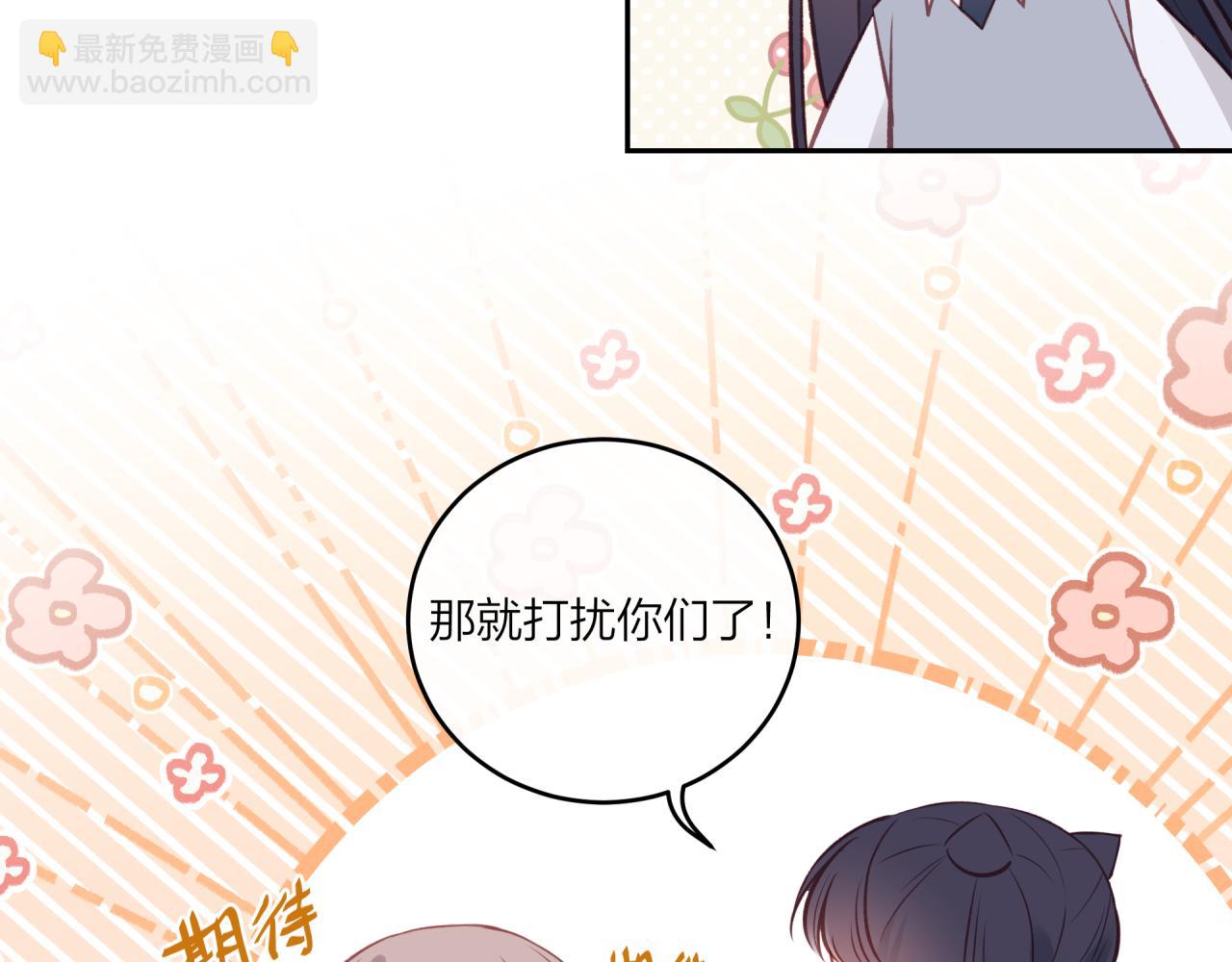 第48话 问与答(1/2)-第55话