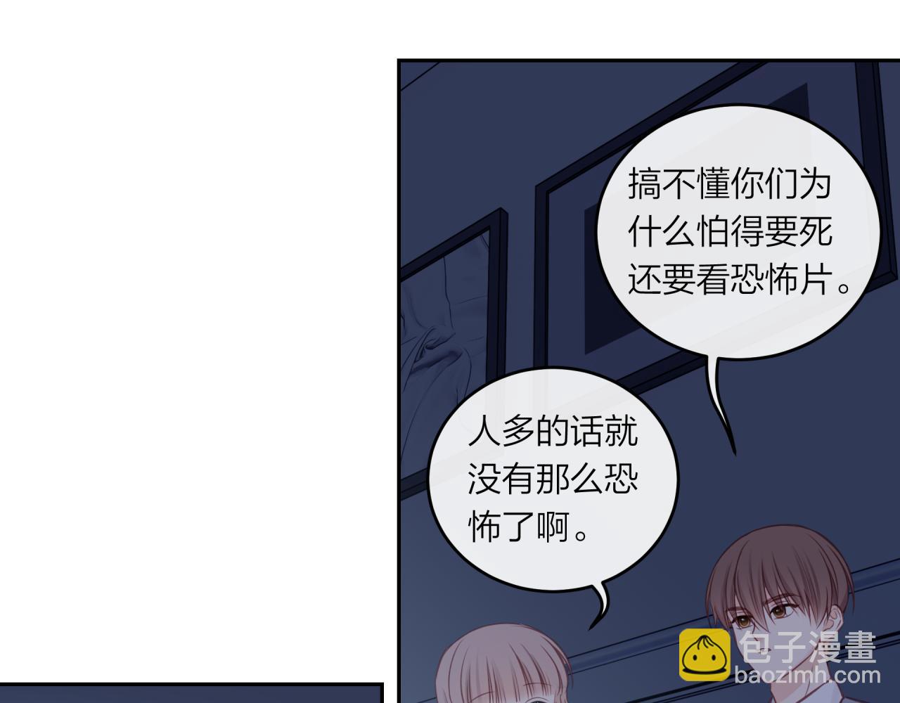 第48话 问与答(1/2)-第55话