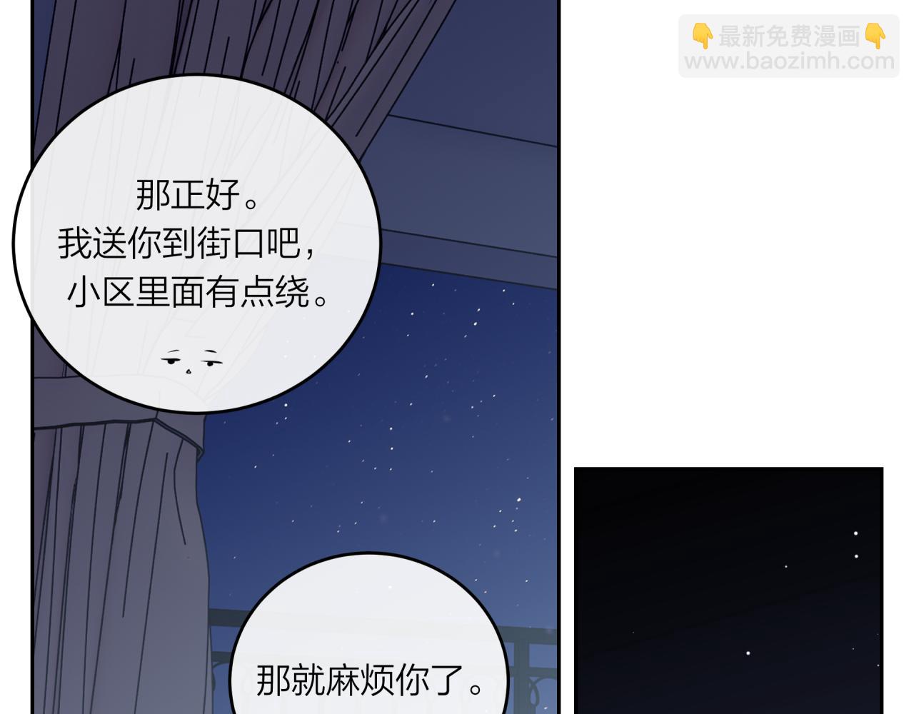 第48话 问与答(1/2)-第55话