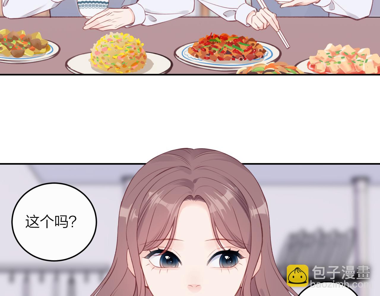 第48话 问与答(1/2)-第55话