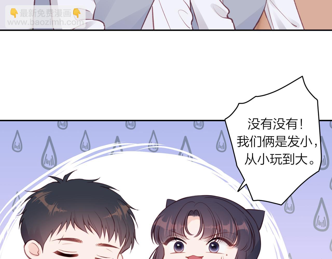 第48话 问与答(1/2)-第55话