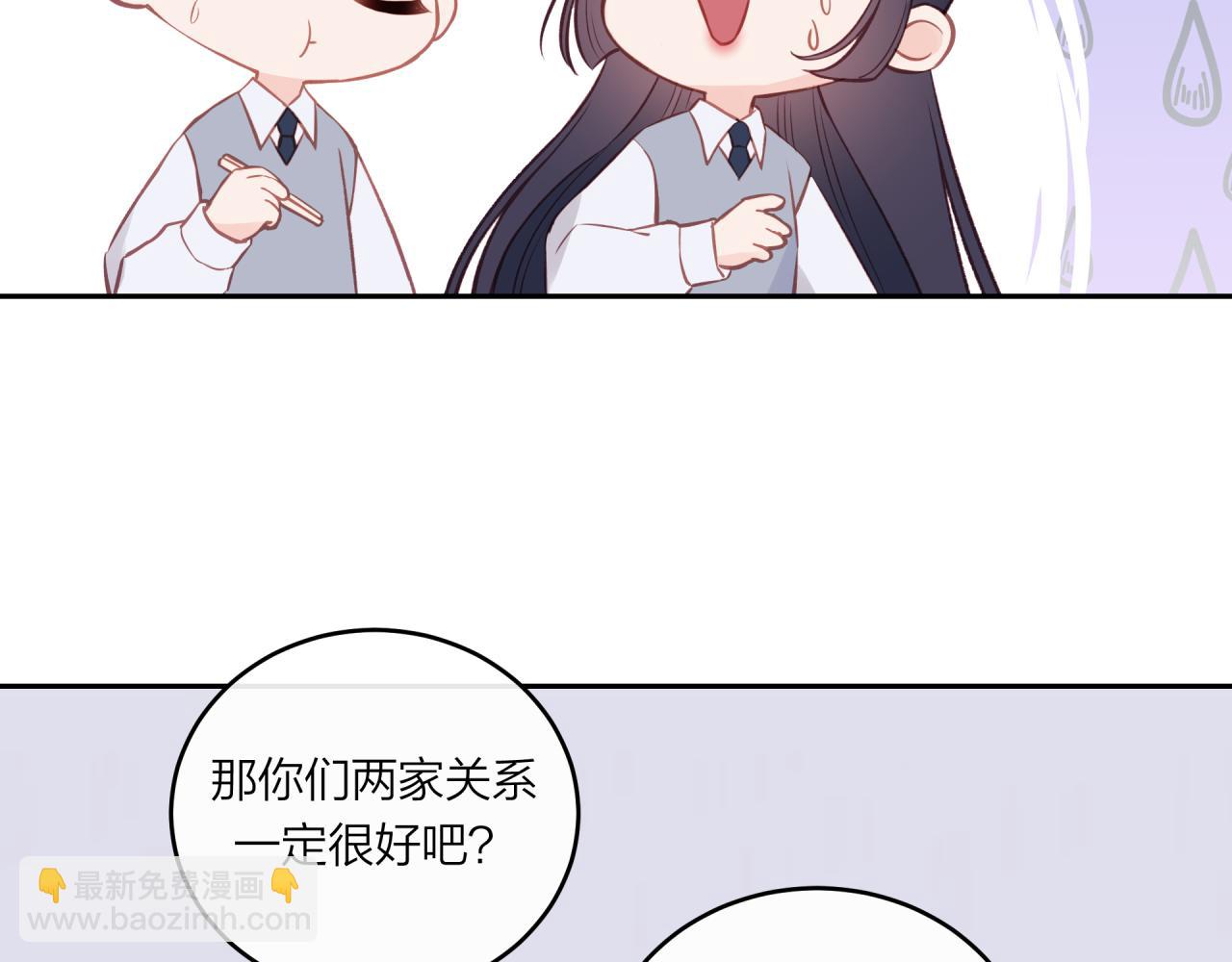 第48话 问与答(1/2)-第55话