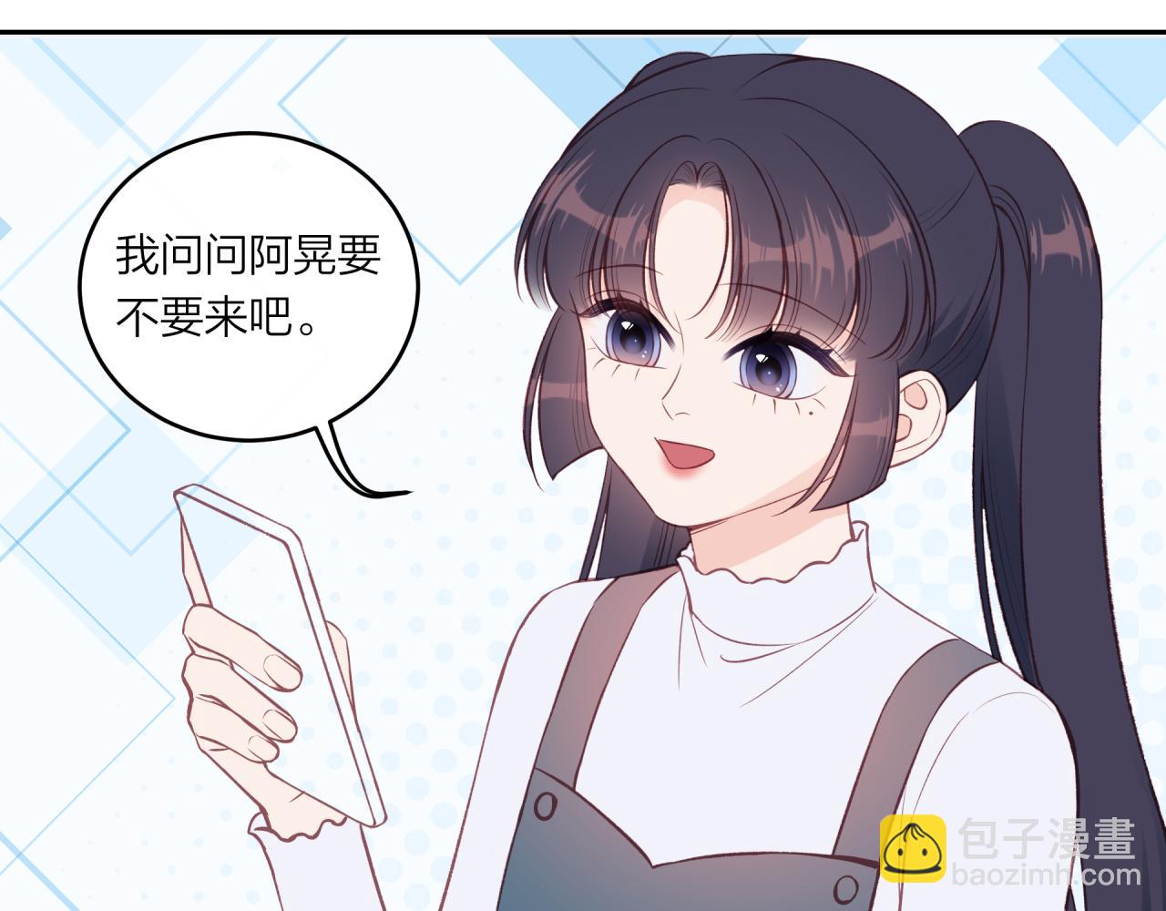 第50话 告白(1/2)-第57话