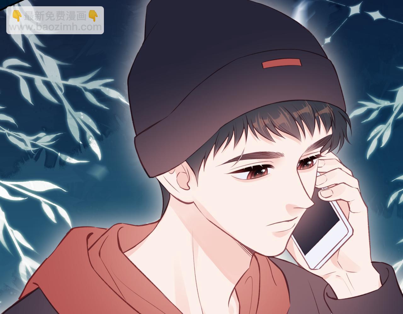 第50话 告白(1/2)-第57话