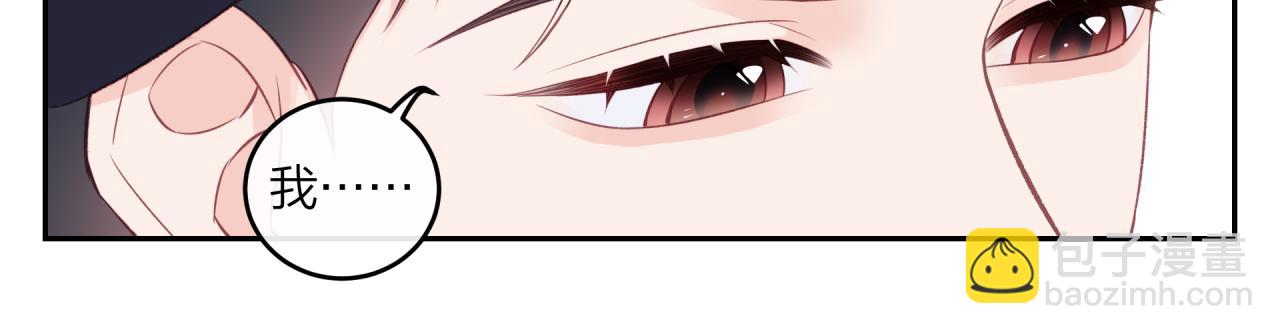 第50话 告白(1/2)-第57话