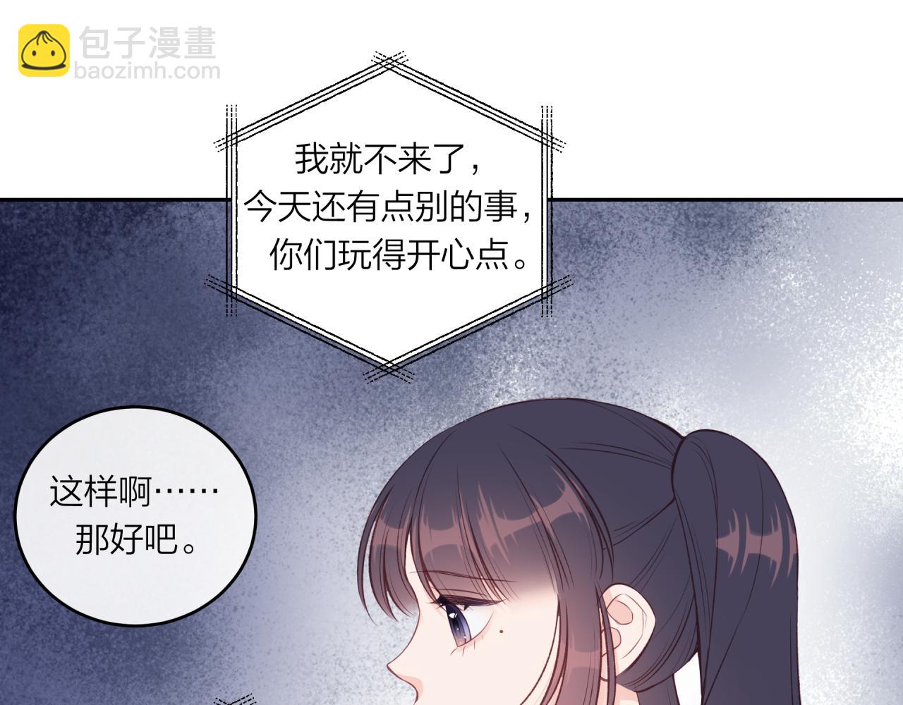 第50话 告白(1/2)-第57话