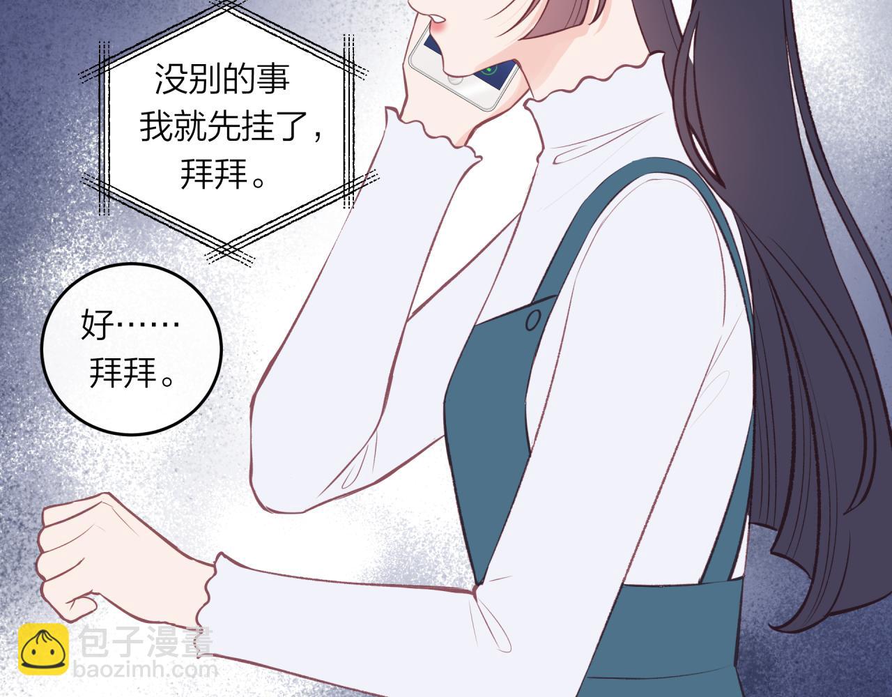 第50话 告白(1/2)-第57话