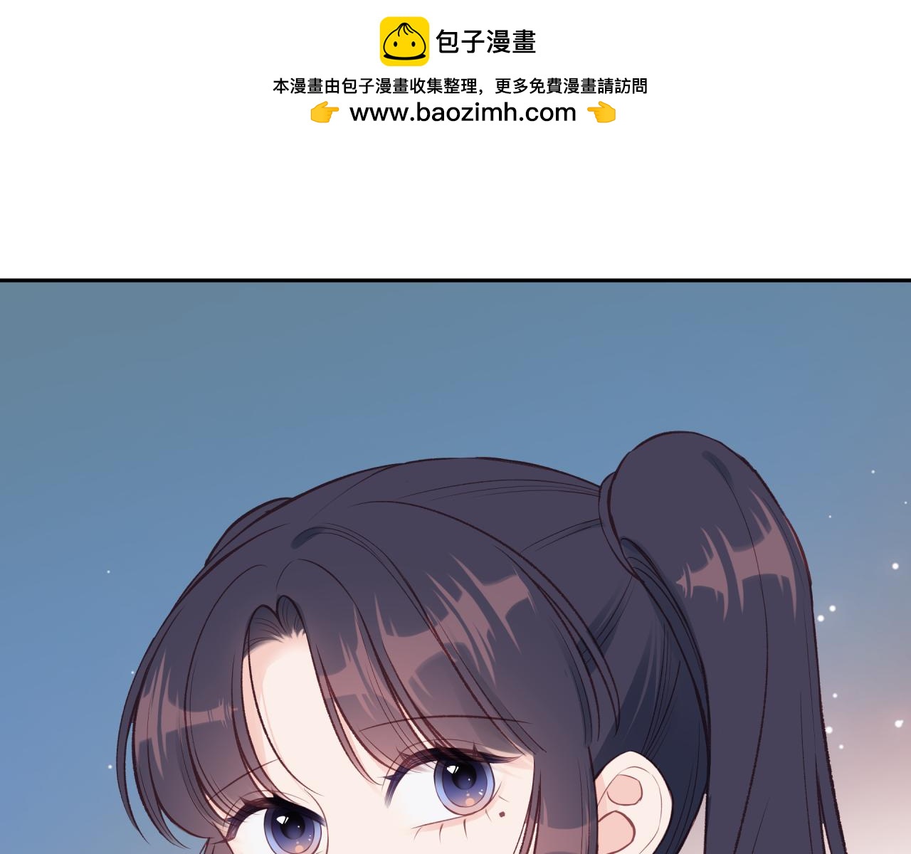 第50话 告白(1/2)-第57话