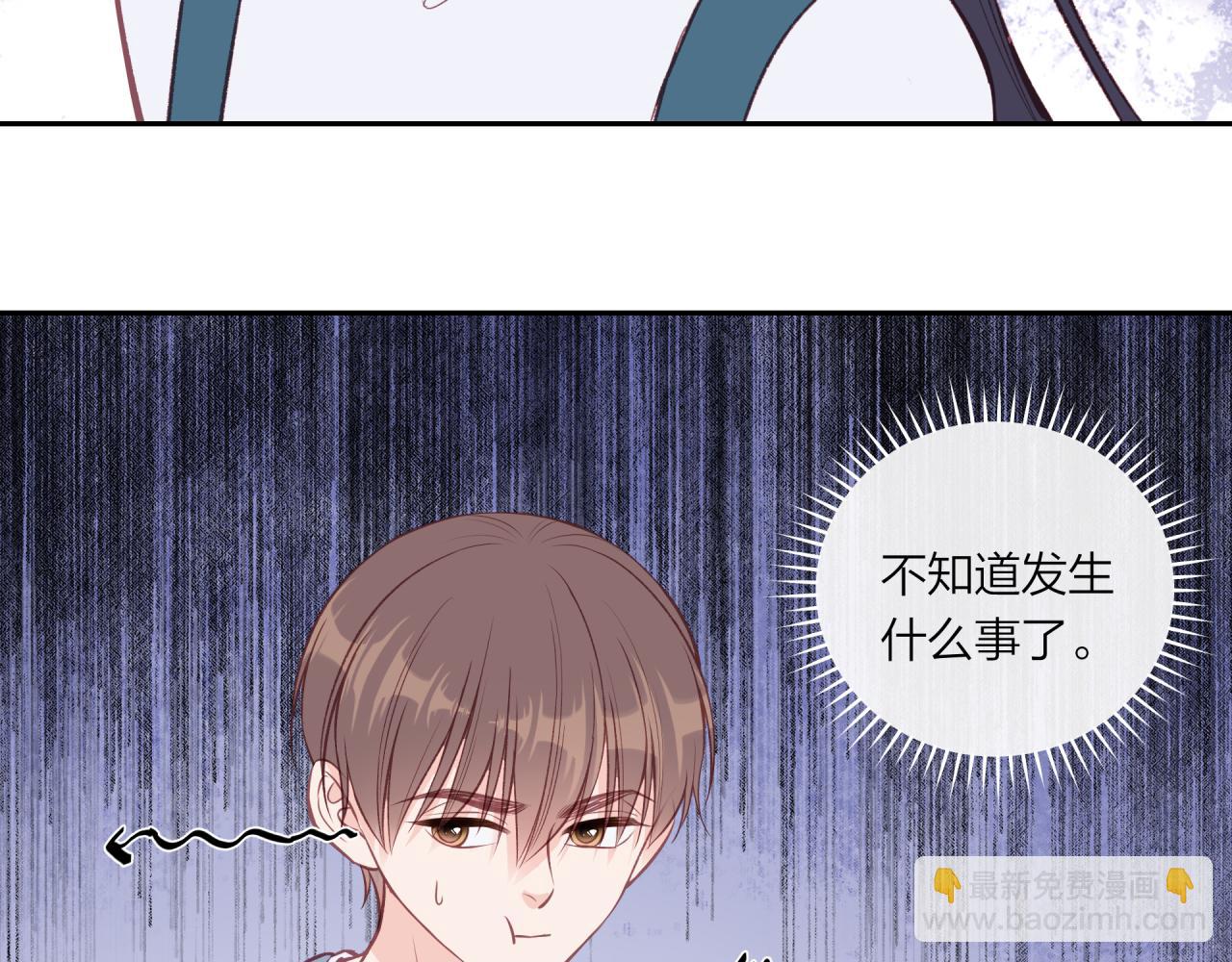 第50话 告白(1/2)-第57话