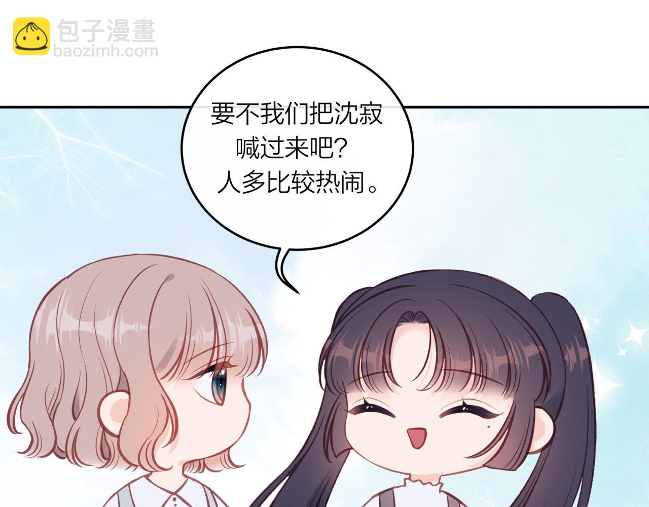 第50话 告白(1/2)-第57话