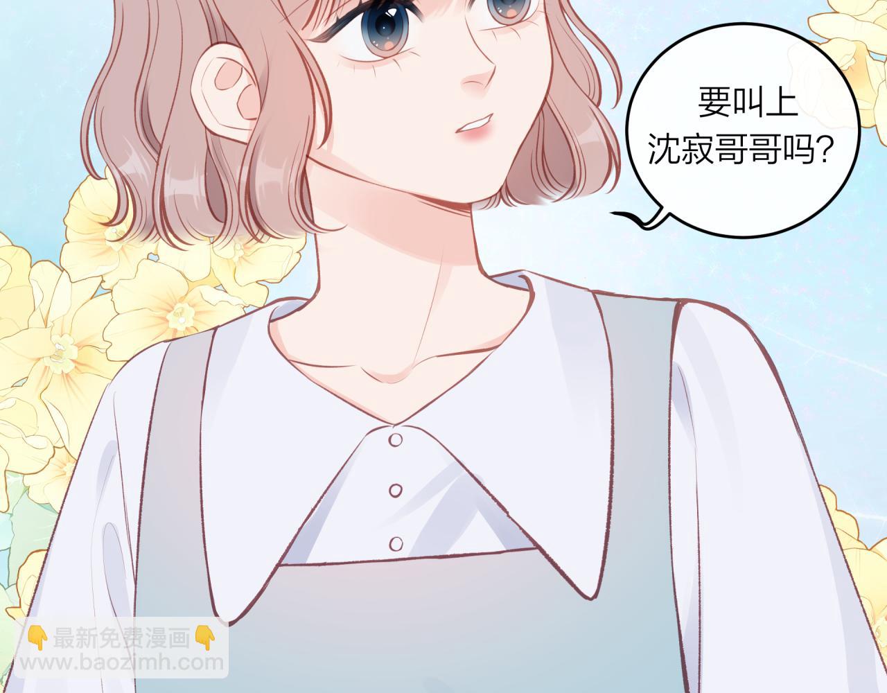 第50话 告白(1/2)-第57话