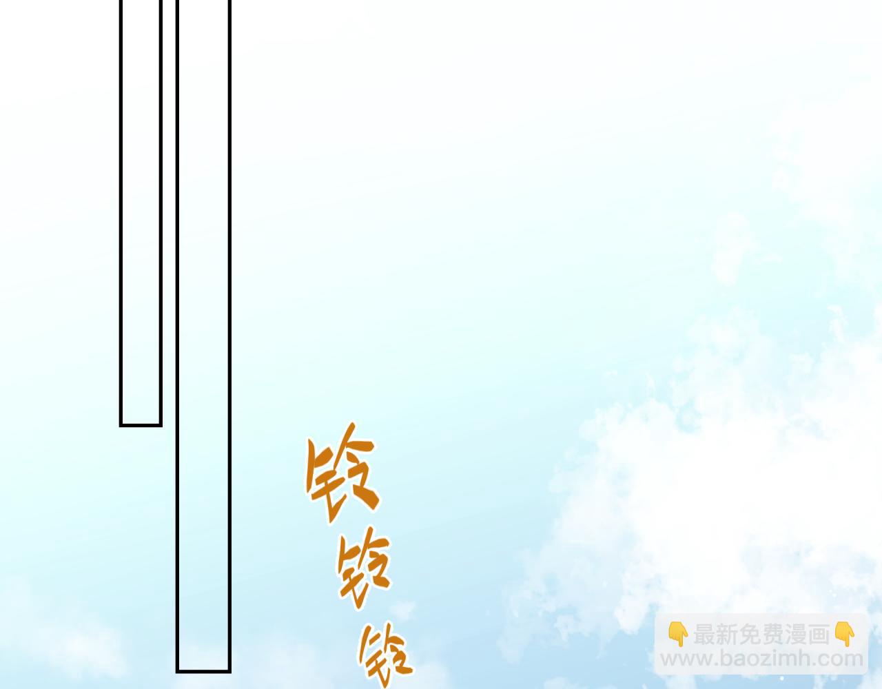 第50话 告白(1/2)-第57话