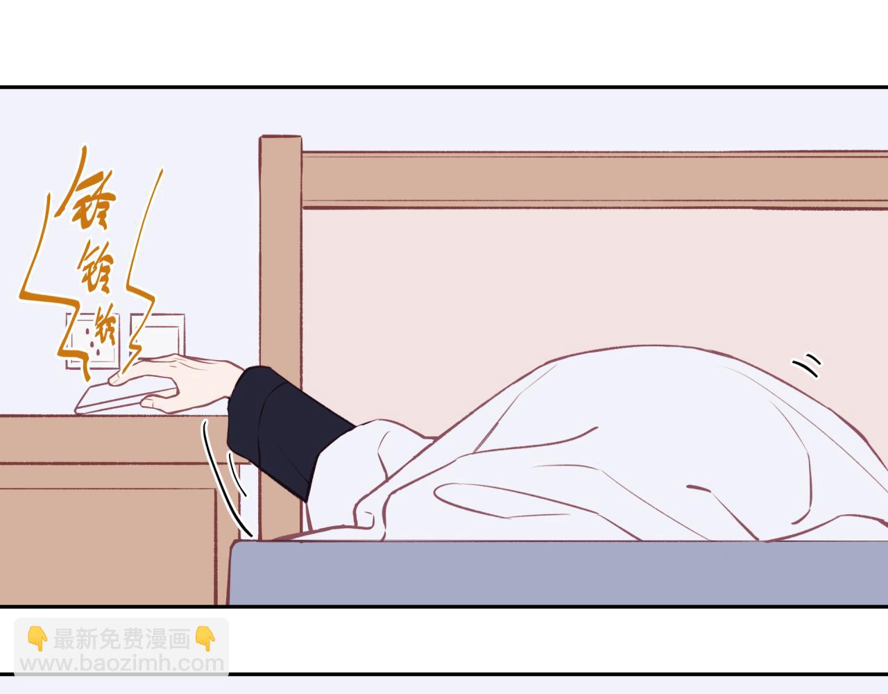 第50话 告白(1/2)-第57话