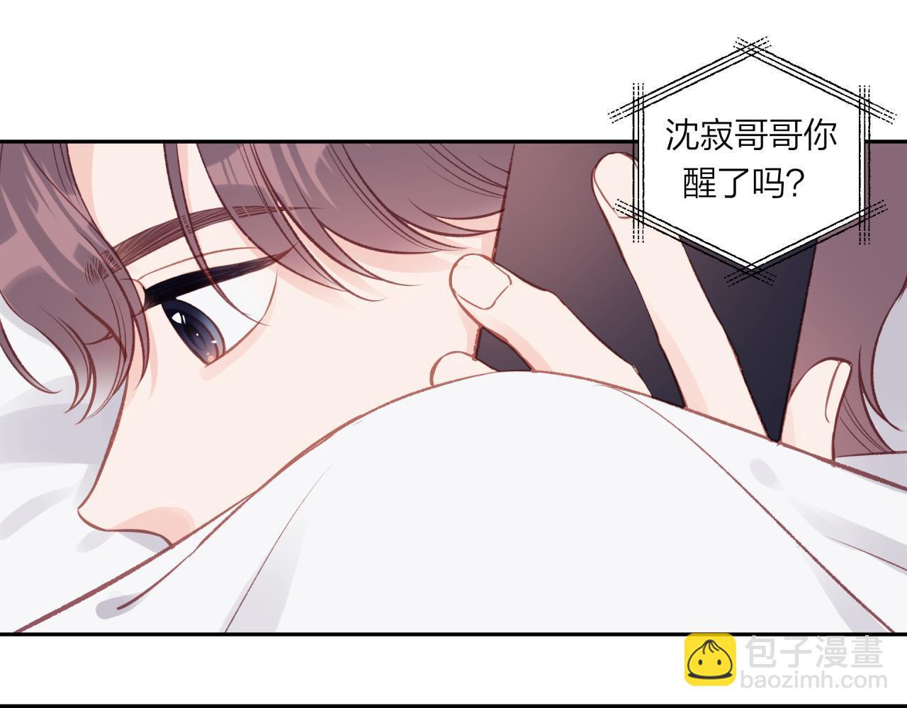 第50话 告白(1/2)-第57话