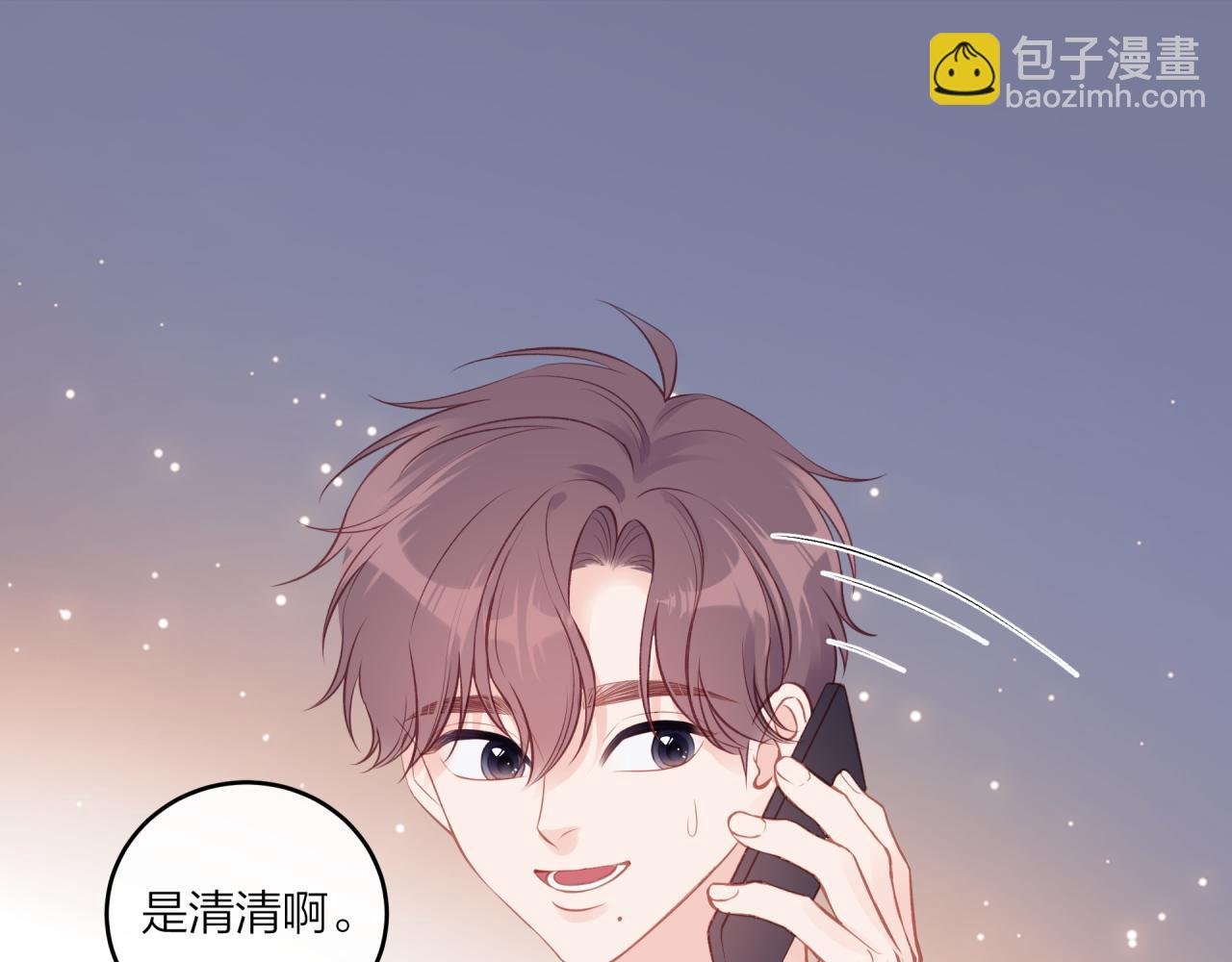 第50话 告白(1/2)-第57话