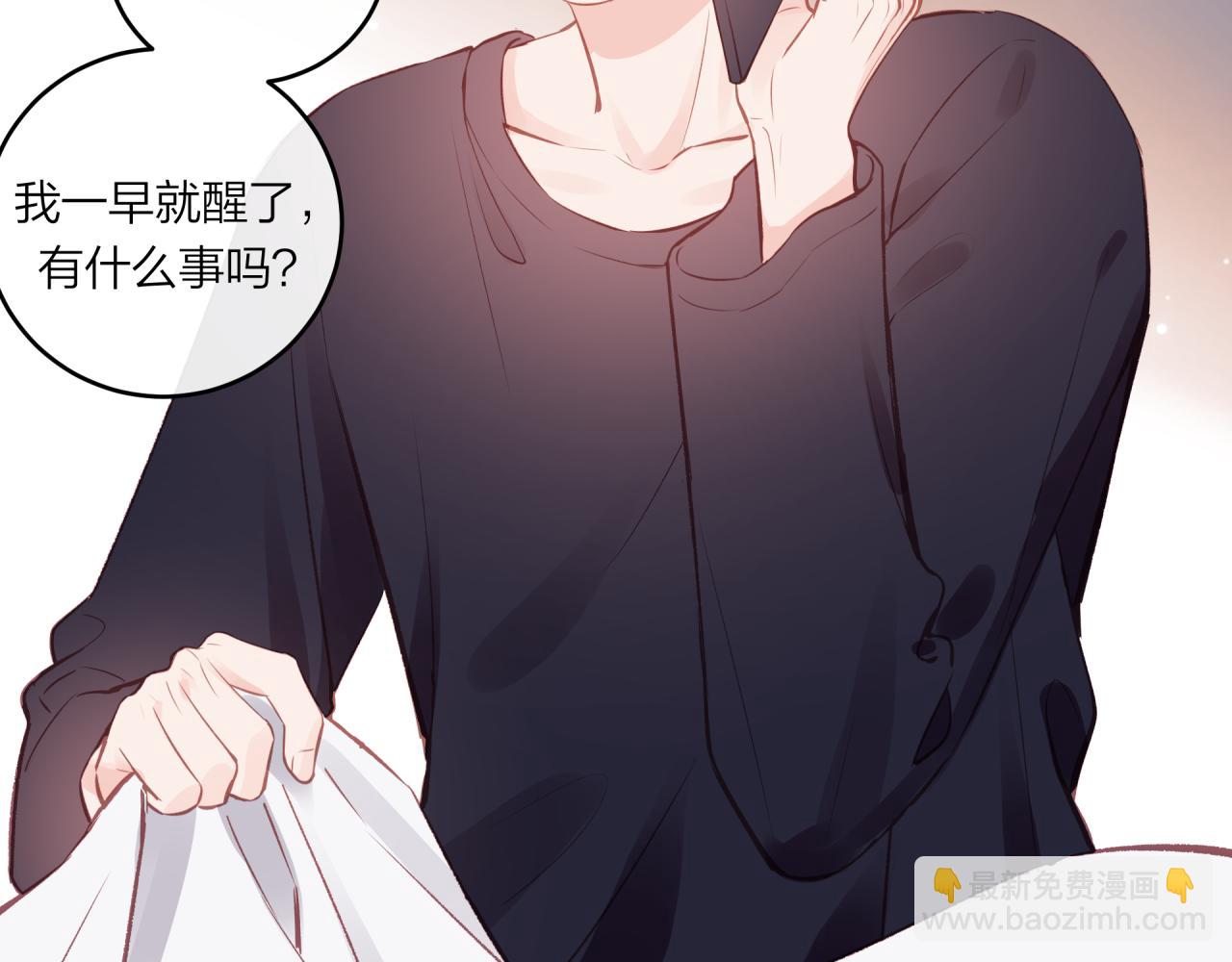 第50话 告白(1/2)-第57话