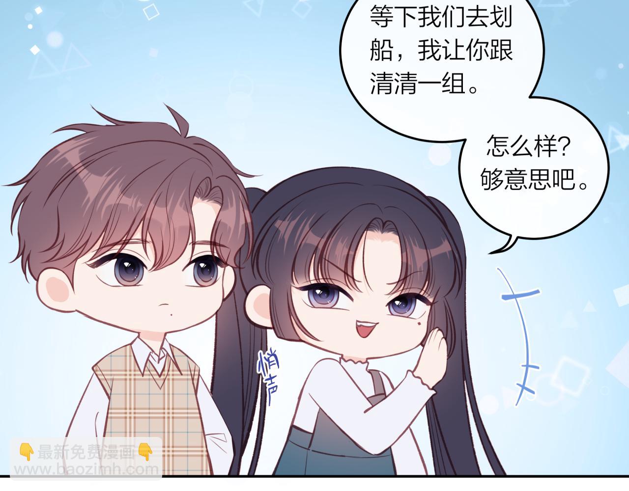 第50话 告白(1/2)-第57话