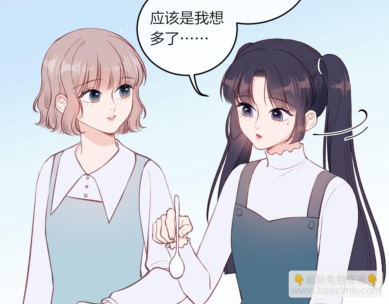 第50话 告白(1/2)-第57话