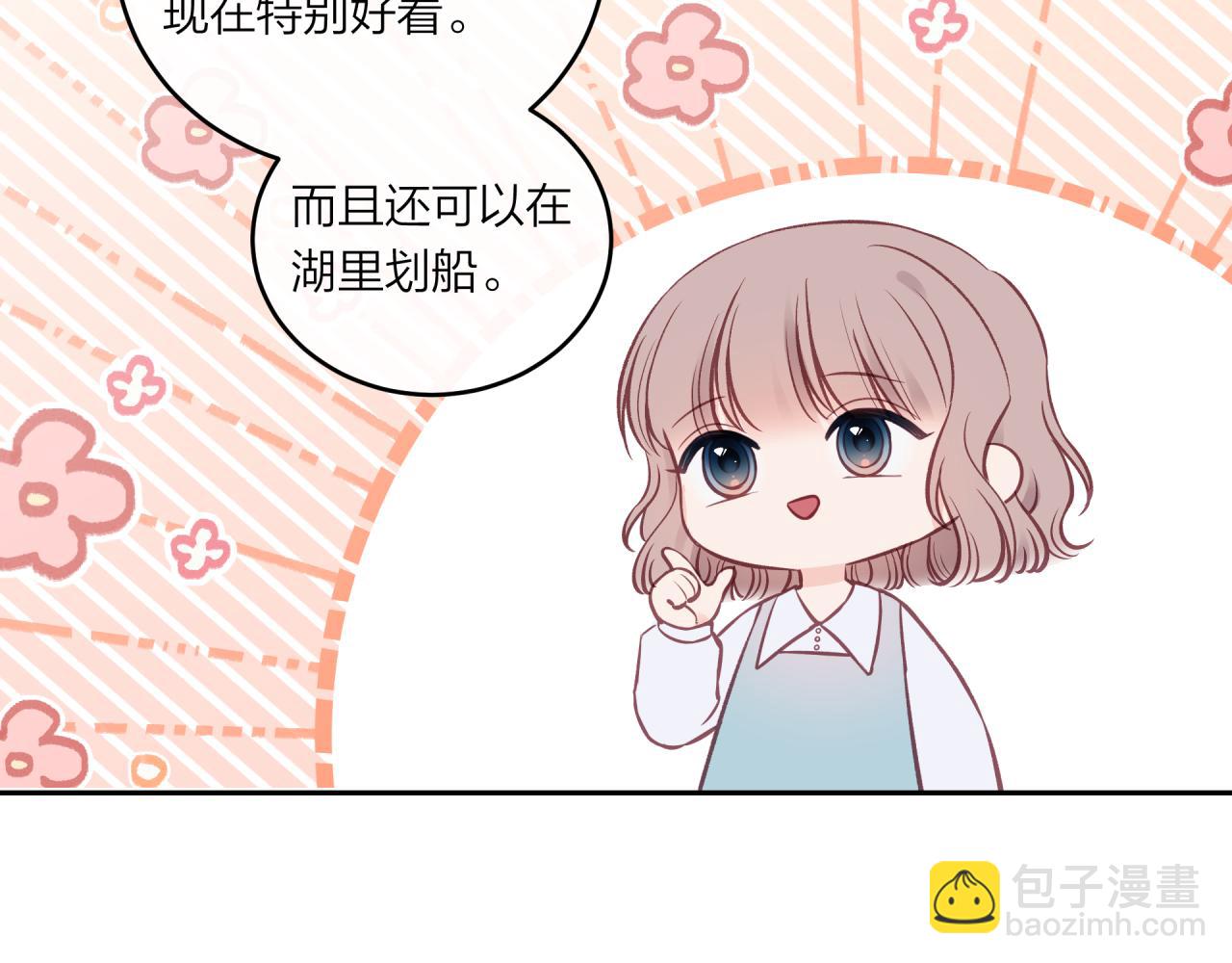 第50话 告白(1/2)-第57话