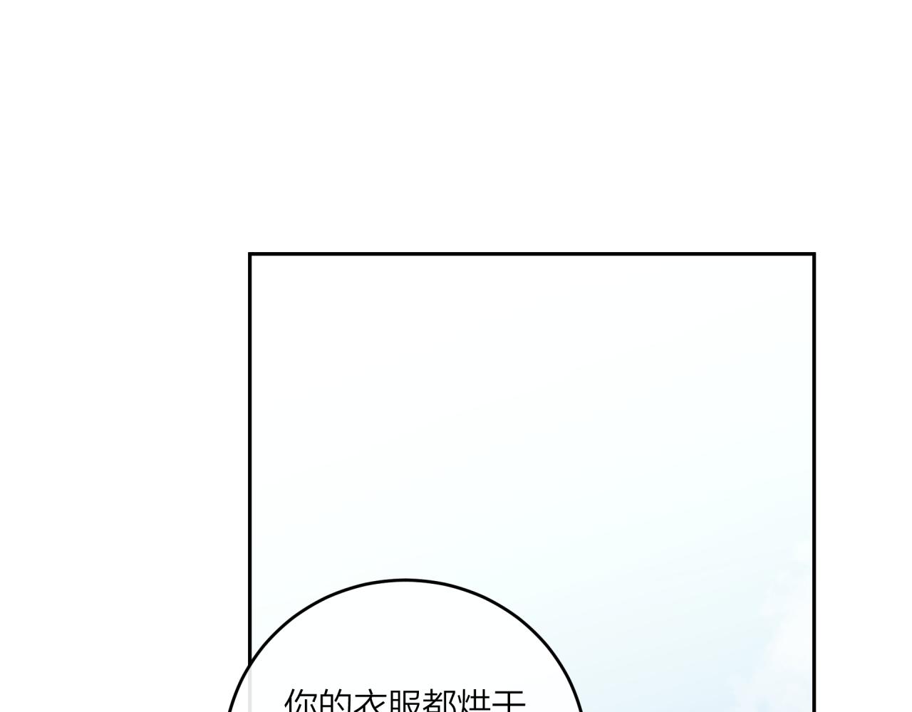 第52话 逃避(1/2)-第59话