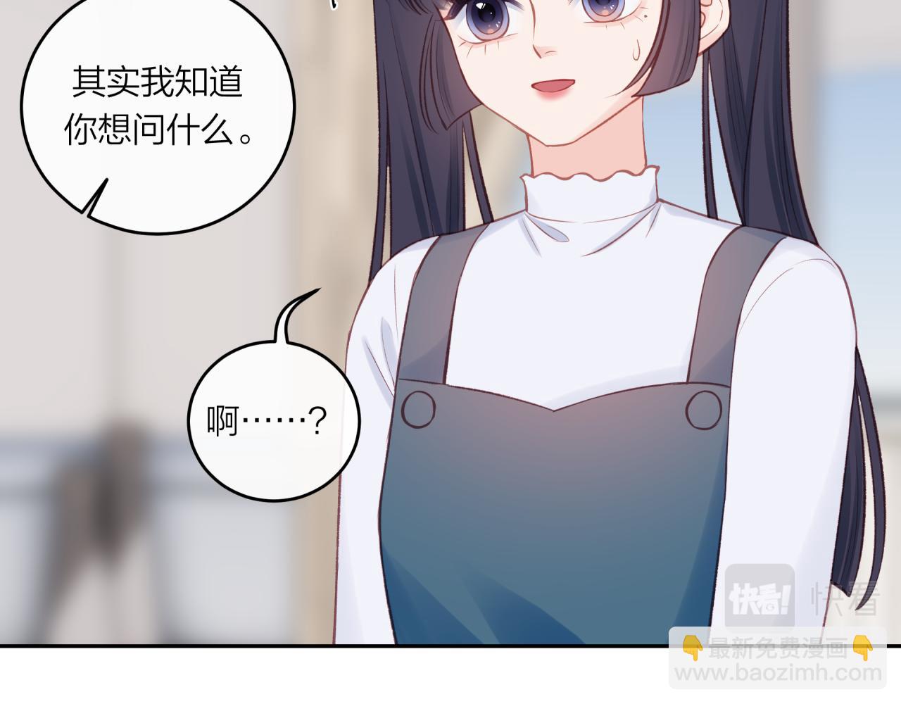 第52话 逃避(1/2)-第59话